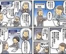 小規模事業者持続化補助金の計画書作成を代行します 実績多数！中小企業診断士が計画書を迅速に！インボイス対応済！ イメージ3