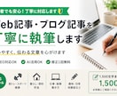 筋トレ•ダイエット記事を執筆します 筋トレ経験を活かして読みやすい記事を作成します イメージ1