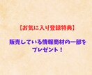 副業初心者でも可能！収入半自動化システムを教えます 普通のサラリーマンが初月から収益化できたマル秘のノウハウ！ イメージ2
