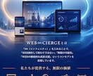 スマホ専用ランディングページをご提案します 人が動く理由から設計｜note・Stripe決済・対応 イメージ2