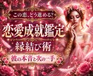 好きすぎて苦しい恋を成就へ導きます 片思い・曖昧な関係・友達以上恋人未満から恋人へ進む一手♦ イメージ1