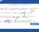 技術士第二次試験受験講座　1on1でご指導します 化学部門受験生にお勧め＆コンピテンシー目線の指導【1枠限定】 イメージ3