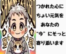 前向きになれるお話し相手をさせて頂いてます 話すだけで、心がふっと軽くなる。 イメージ2