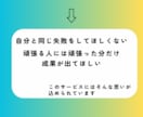 苦手克服も！◎《数学・理科》をサポートします 現役薬学生、あやとなら科目ごとに”基礎から”が可能です！ イメージ8