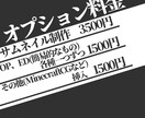 最短1日！Youtube用動画編集します めんどくさいテロップ、悩みがちなサムネなどお任せください イメージ2