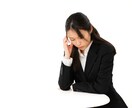 1週間☆お悩み相談、愚痴、雑談などお聞き致します 悩み相談、愚痴、雑談に加えて、質問があればお答えします！ イメージ3