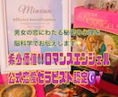 ココナラ認定占い師⭐️今後の運勢を占います 今後の運気の流れを知り、夢を叶える人生を歩んでいきましょう イメージ2
