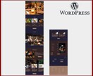 会社の顔になるホームページを作成します ウェブサイトで事業の顔を作り、成功への扉を開きませんか？ イメージ3