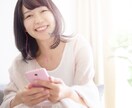 1分からokどんなお話、お悩みも承ります 1人で抱えて爆発する前に何でもお気軽にに話してみませんか？ イメージ5