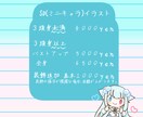 SD(ミニキャラ)イラスト作成します グッズやアイコンにいかがですかꕤ︎︎ イメージ2