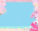 配信背景にも⭐︎絵本・癒し系のイラスト作成します 似顔絵、記念日、アイコン、挿絵、ヘッダーなど商用利用も可です イメージ2
