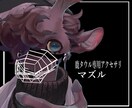 3Dモデル衣装のワンオフ制作を承ります VRChat向けのオリジナル衣装を制作致します。 イメージ6