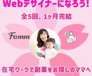 希望にそったバナーを丁寧にお作りします イメージや希望などお聞かせください！もちろんおまかせもOK！ イメージ2