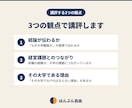 大学職員の志望動機の骨子を元銀行員が講評します 異業種からの志望動機、方向性だけ先に確かめませんか イメージ2