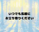 不安障害・ASD当事者が否定せずに話を聞きます チャットでお話しませんか。やり取り1日〜最大120日間OK イメージ9