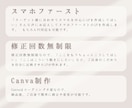 3名限定★Canvaで女性の心を動かすLP作ります 低価格で高品質のLPをお求めの方は是非 イメージ3