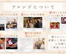 エモくておしゃれ結婚式プロフィールムービー作ります ゲストに感謝を伝える感動的な演出♡BGMに合わせて制作します イメージ13