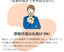 PR TIMES用のリリース原稿作成します 食品・外食専門｜猫の手も借りたいときの原稿作成サポート イメージ2