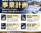 元銀行員があなたの会社の財務参謀になります 資金繰り・融資・事業計画・経営改善まで毎月伴走 イメージ8