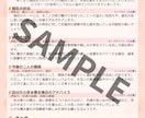 先着5名モニター●恋愛の不安をタロットで占います 即日お届け／初めての方におすすめ イメージ3