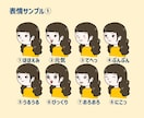 初めての方も歓迎！ほどよく可愛いイラスト描きます SNSやブログを自分らしく♪アイコン・挿し絵・絶妙な似顔絵も イメージ3