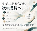 売れているサービスを起点に次の商品・展開を考えます 今の商品に手応えがある。売れているものを、もっと伸ばす。 イメージ8