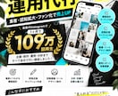 Instagram運用をまるっと代行します 直近30日109万閲覧！企画から分析まで対応 イメージ1