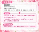 顔出しなしOK｜マッチングアプリのプロフ添削します 相談4,000件以上の婚活コーチ｜30〜50代女性限定 イメージ7