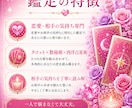 相手の気持ちを丁寧に深く読み解きます 恋の迷いを優しく整理し、未来への一歩へ イメージ7
