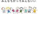 子育て、発達障害児についてご相談にのります 元幼稚園教諭、現保育士、発達障害育児歴13年。お悩み伺います イメージ1