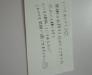 手書きメッセージカードを丁寧に代筆します 用途に合わせて丁寧に手書き代筆します。 イメージ5