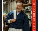 インタビュー取材獲得をサポートします ★選ぶ側だから「選ばれるポイント」がわかる！ イメージ1