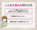 Instagramの投稿画像を作成します 修正回数無制限で作成いたします！ イメージ2