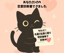 世界に一枚だけの恋愛診断書をお届けします 【恋愛診断書】名前と誕生日から“恋のヒント”をやさしく診断 イメージ1