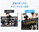 高品質なLPを低コストで 実現します 現役Webデザイナーが提供する安心のクオリティ イメージ5