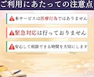 自分を責めるクセ、60分でやさしく整理します 自己肯定感・思考改善悩み相談です イメージ7