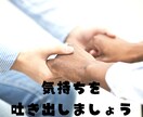 薬なしでうつ病を克服！私の体験共有で交換日記します 全ての情報を公開！最善効果のある交換日記/悩み相談 イメージ2