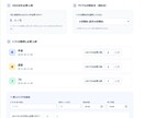 PCで毎月のシフト作成をAIで全自動化！します Excelでの面倒なパズル作業はもう終わりにしませんか？ イメージ3