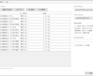 現役土木設計者がAutoCADプラグイン開発します 設計実務30年の経験で、本当に使えるツールを開発します。 イメージ3