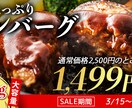 見る人の心を動かすバナーやWEB画像を制作します 心を動かす！高品質なデザインであなたのビジネスに貢献します！ イメージ7