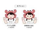 なんかクセになる!ゆるゆるイラスト描きます 商用利用◎SNSアイコン・挿絵にも使えます！ イメージ2