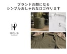 ブランドの顔になる記憶に残るロゴ作ります ブランド立ち上げ起業応援・ブランディングのお手伝いします イメージ6