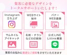 3名様限定！ 集客に繋がるLPお作りします 即レス即対応・最短5日・コーディング込み イメージ9