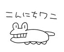 かわいいLINEスタンプ作ります ゆるい絵柄でユーモアとともにお届けします！ イメージ4