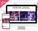 事業の魅力が外国人に伝わる英語サイトを制作します 既存の日本語サイトを多言語化したい企業様へ｜全部英語にします イメージ9