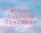 もしかして発達障害？そんなモヤモヤお聴きします 生き辛さの根っこを見つけて明日をちょっと楽に(*´︶`*) イメージ6