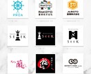 スピード納品！  １日でロゴデザインします お急ぎの方是非ご覧ください(＾＾)ご相談だけでも◎ イメージ2