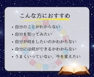 マヤ暦であなたの鑑定書作成いたします 本来のあなたに気づき活かしてみませんか？変わるチャンスです！ イメージ5