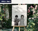 最短発送◎子供の頃の写真でウェルカムボード作れます 【送料無料】結婚式ウェルカムボード！懐かしい特別な演出 イメージ3