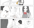 インスタLP4コマYouTube漫画描きます 用途自由モノクロ漫画1P8000円(5〜6コマ) イメージ3